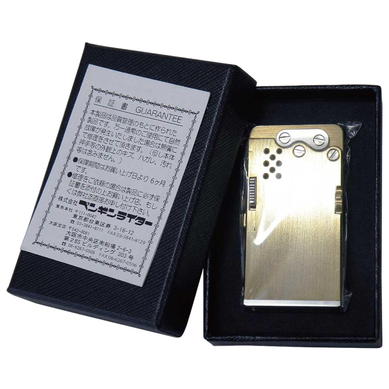 Amazon.co.jp: オリバー メカニカル オイルライター 自動着火 ペンギン